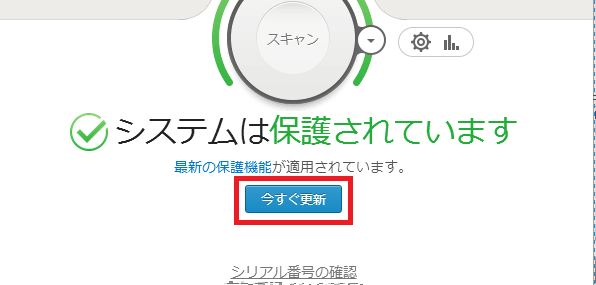 trend-main